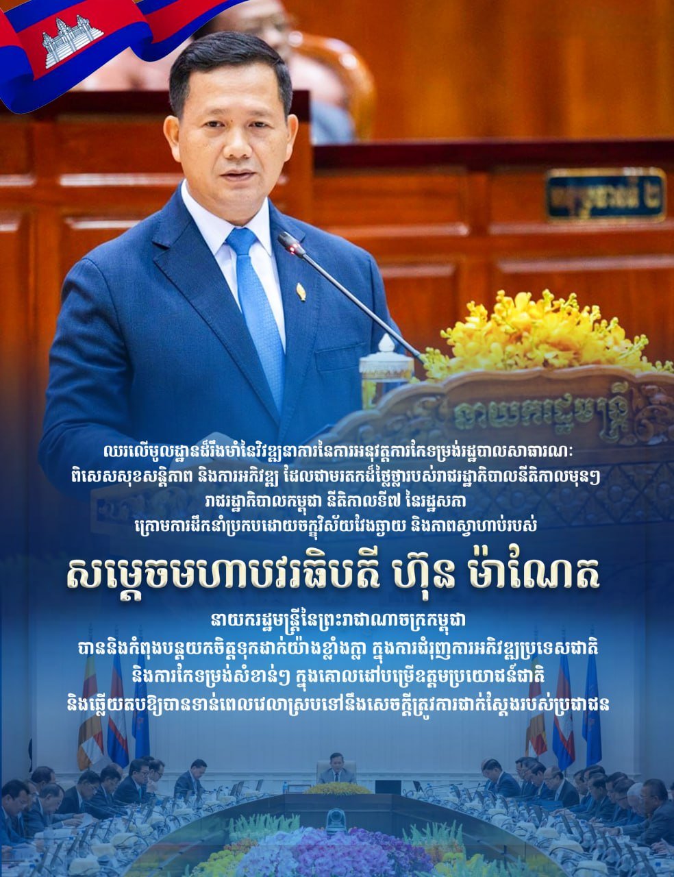 柬埔寨新闻部部长强调,政府打击网络诈骗不仅是关闭相关场所,更