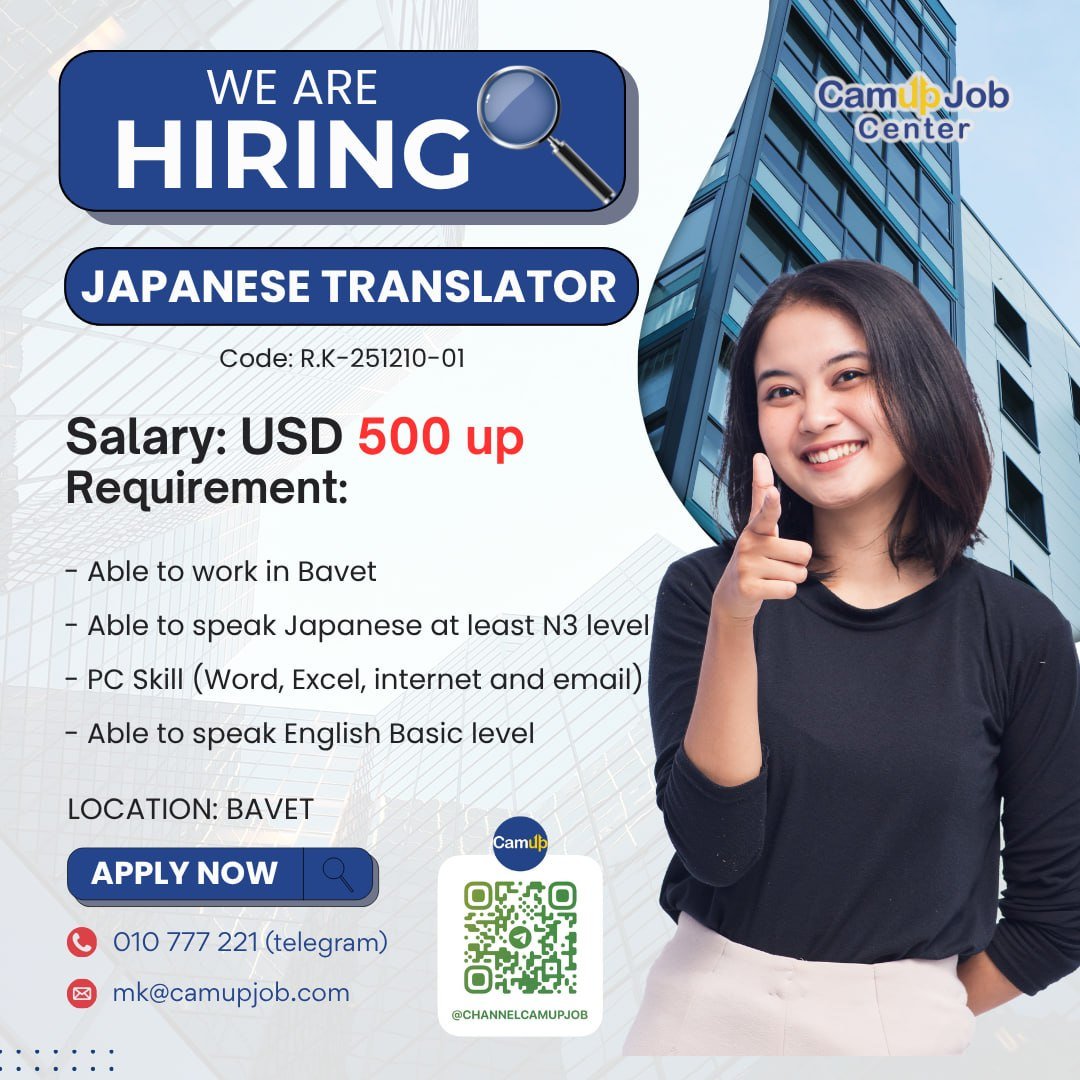 日语翻译急招 月薪$500起