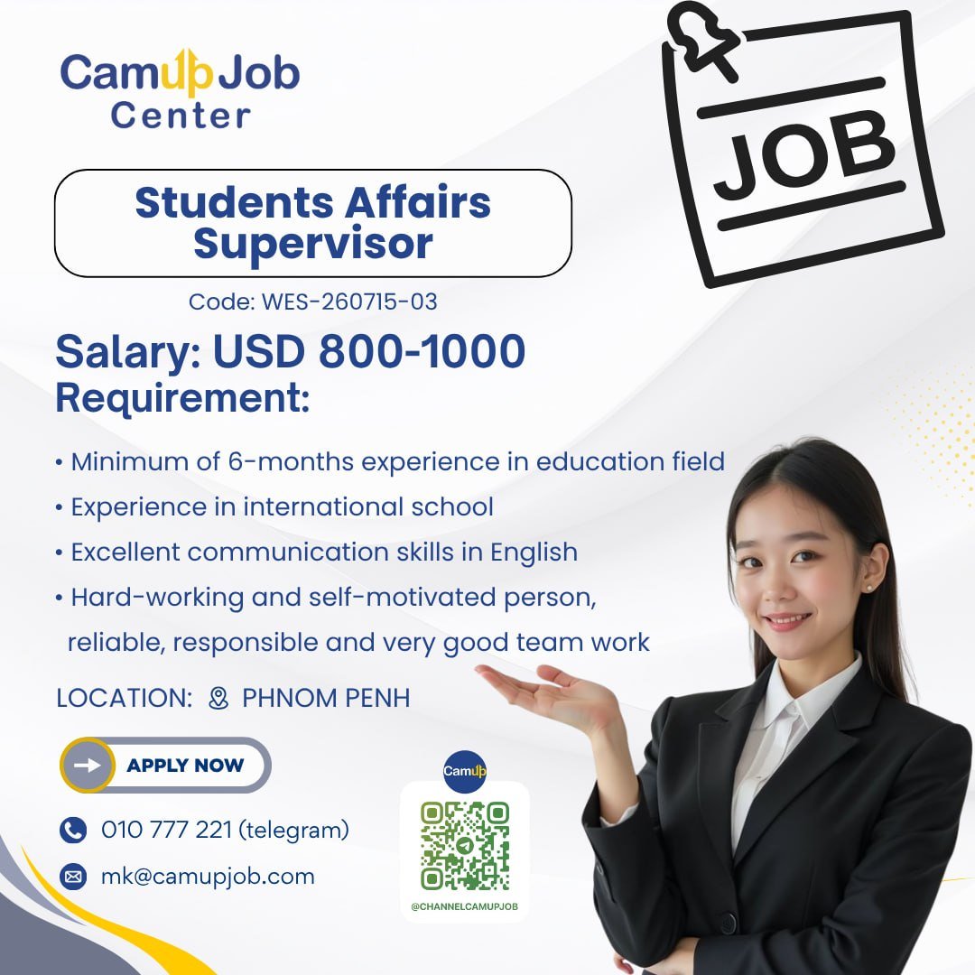 学生事务主管招聘 月薪$800-1000 负责日常管理