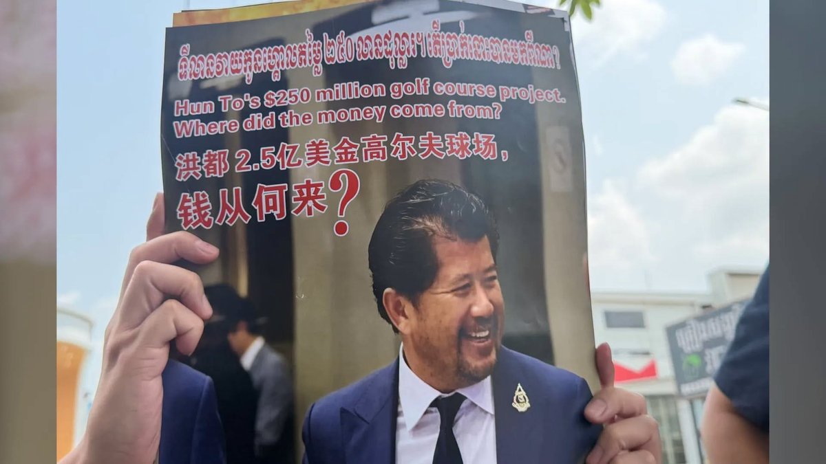 汇旺支付客户再次抗议资金冻结 涉及高层关联调查