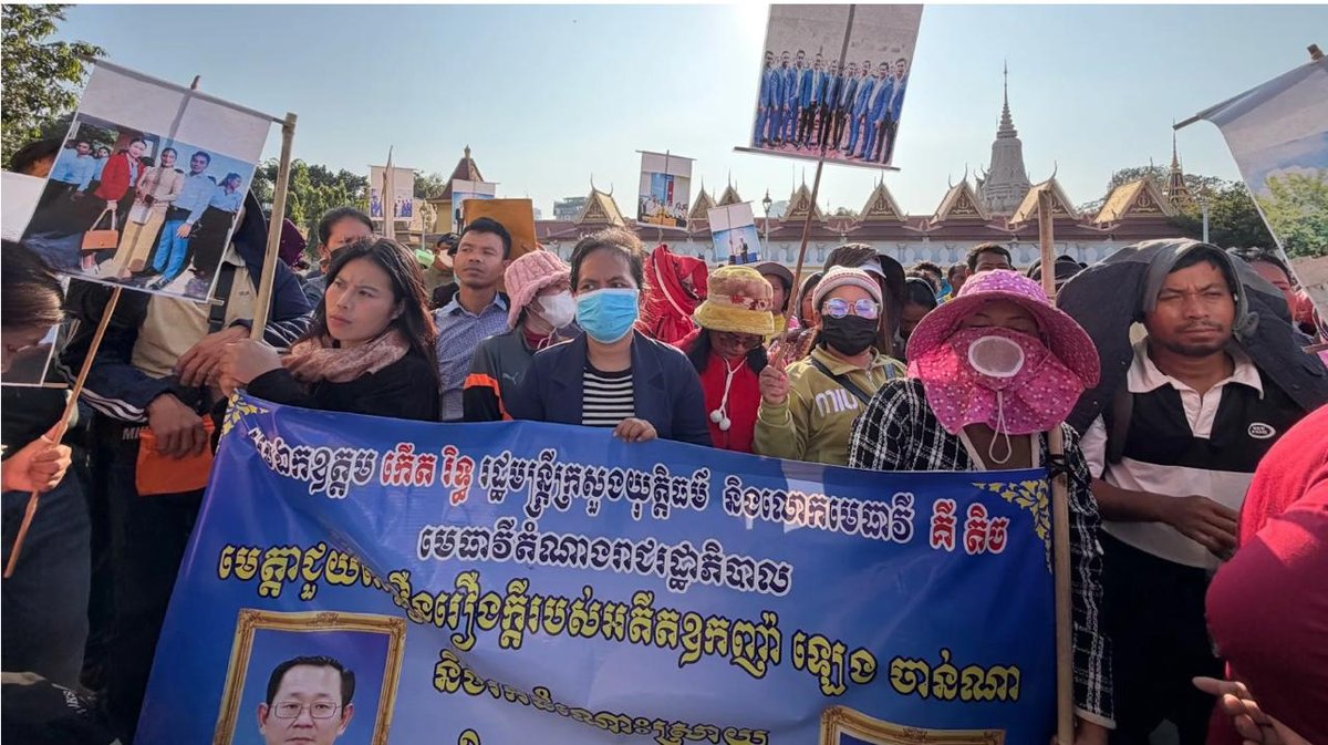 女勋爵林珍娜投资诈骗案受害者维权艰难