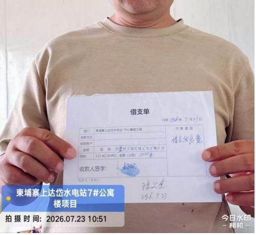 柬埔寨工程避坑指南 施工队执行力成关键