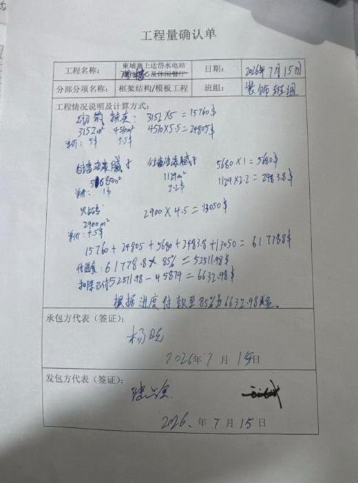 柬埔寨工程避坑指南 施工队执行力成关键