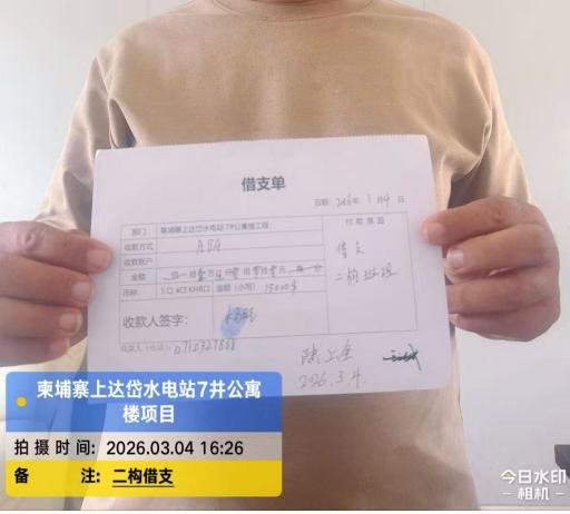 柬埔寨工程避坑指南 施工队执行力成关键