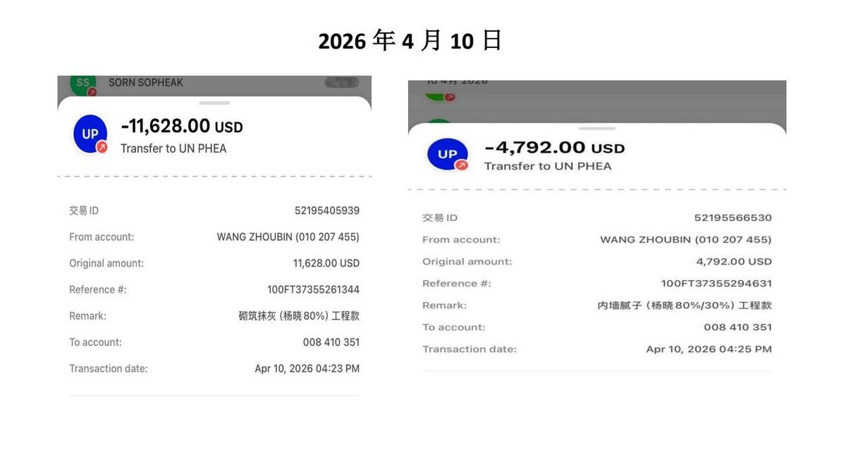 柬埔寨工程避坑指南 施工队执行力成关键