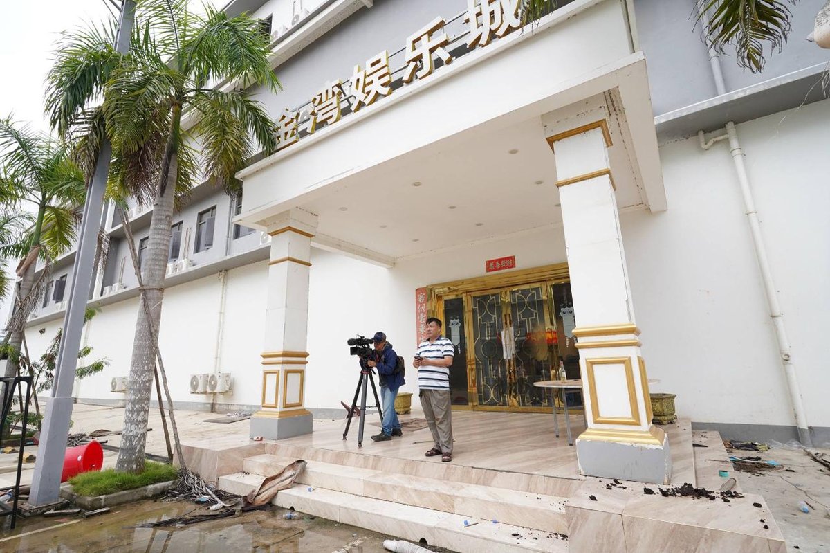 干拉省财通金湾园区被查封 涉诈55栋建筑已人去楼空