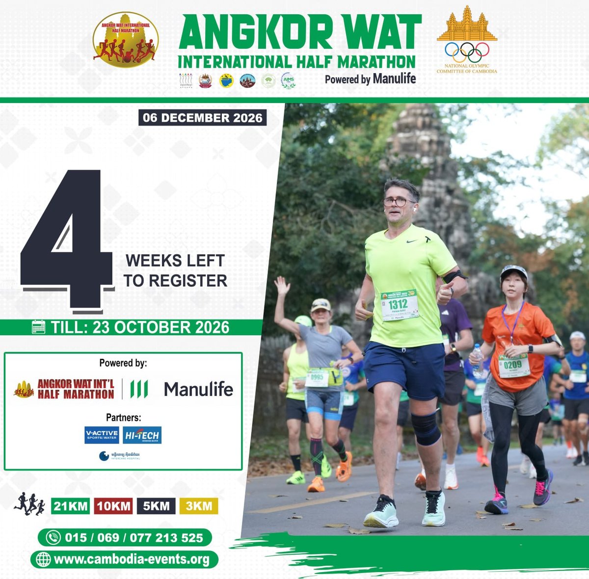 吴哥窟国际半程马拉松将于2026年12月6日举行,设有21公