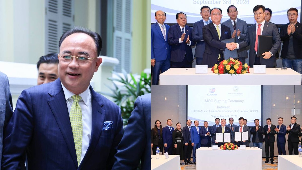 柬埔寨商会与韩国商会签署备忘录 推动双边投资