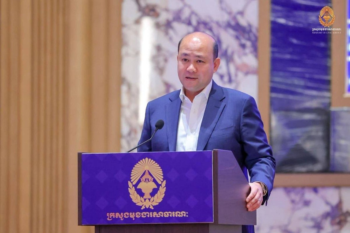 洪玛尼副总理表示,建立秘书长网络是加速柬埔寨公共行政改革的关