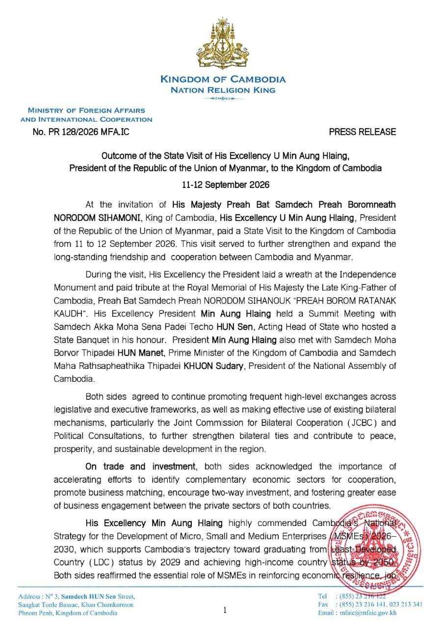 柬埔寨与缅甸达成国防安全合作协议 强化人员培训