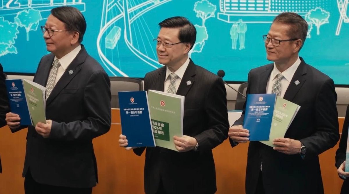 香港发布首个五年发展规划 深度对接中国经济战略