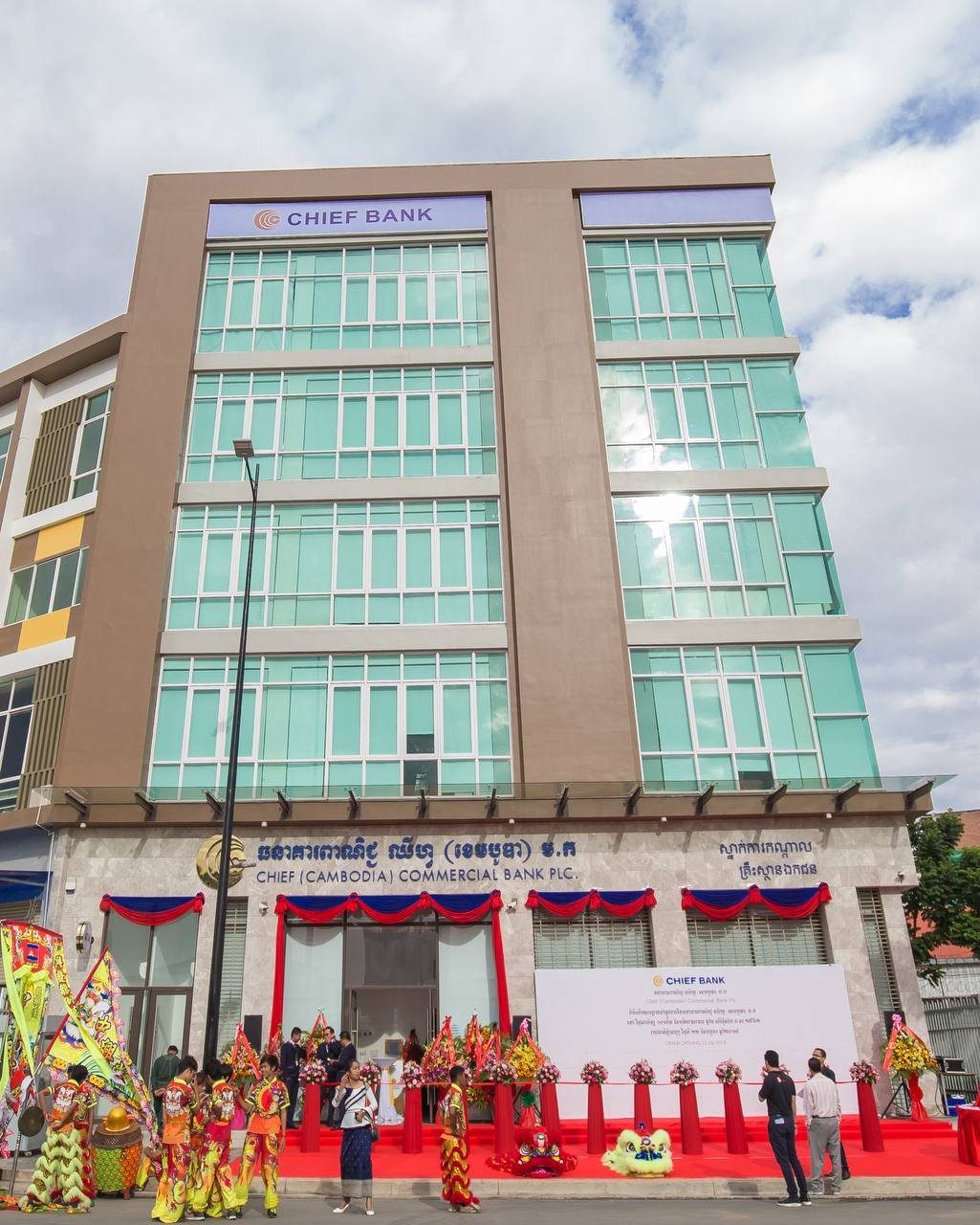 中央银行接管ឈីហ្វ商业银行 实施3个月临时管理