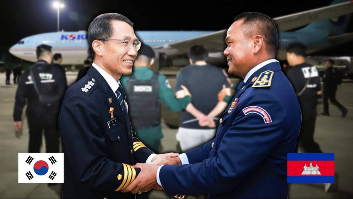 柬韩警方联合打击网诈 逮捕近200名韩国籍嫌疑人