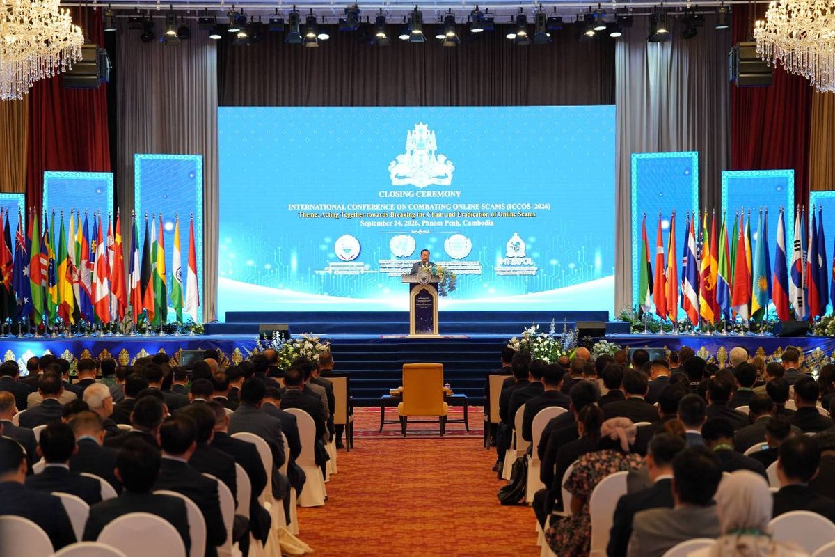 ICCOS-2026会议闭幕 确立11项反诈国际承诺