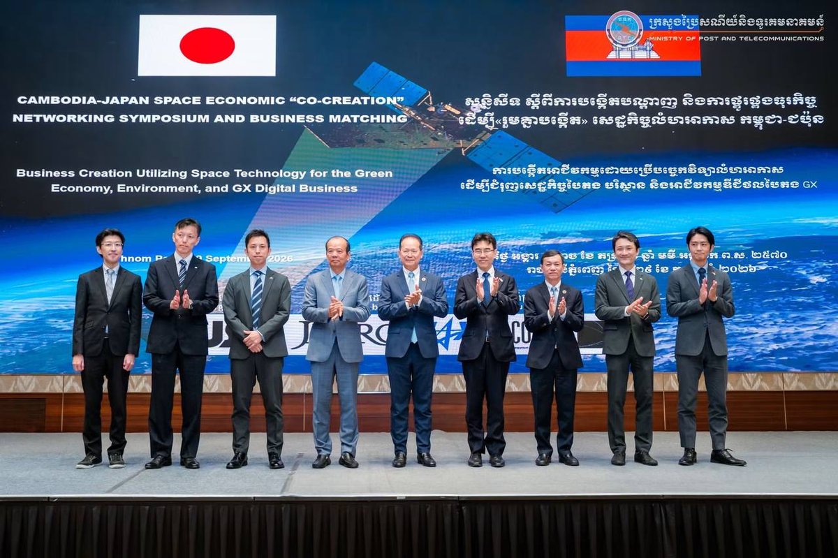 柬埔寨与日本加强航天合作 探索新商业机会