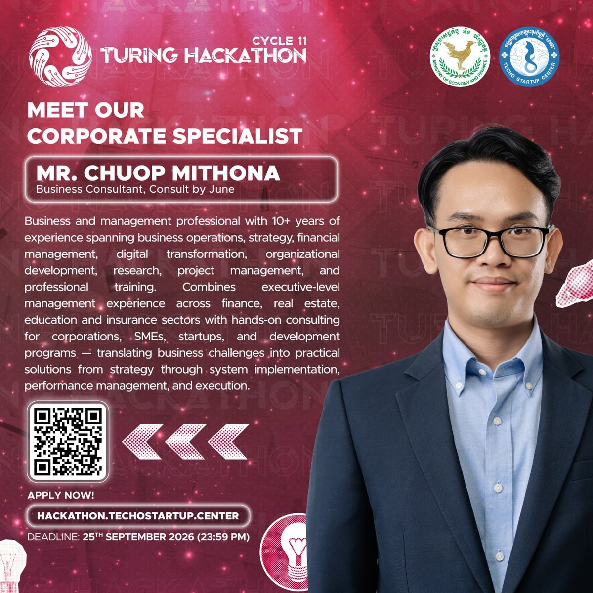 德崇初创中心Turing Hackathon第11季开放报名