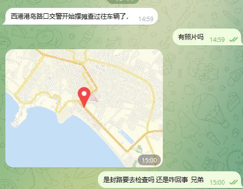 西港港岛路口交警严查车辆证件 证件不齐者请绕行