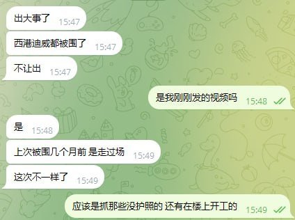 西港迪威区域突发封锁 宪兵队介入限制人员进出
