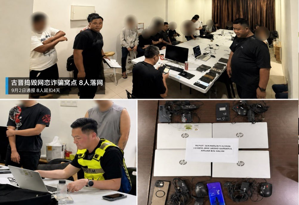 马来西亚砂拉越州古晋警方突袭一处公寓,捣毁一个网恋诈骗窝点,