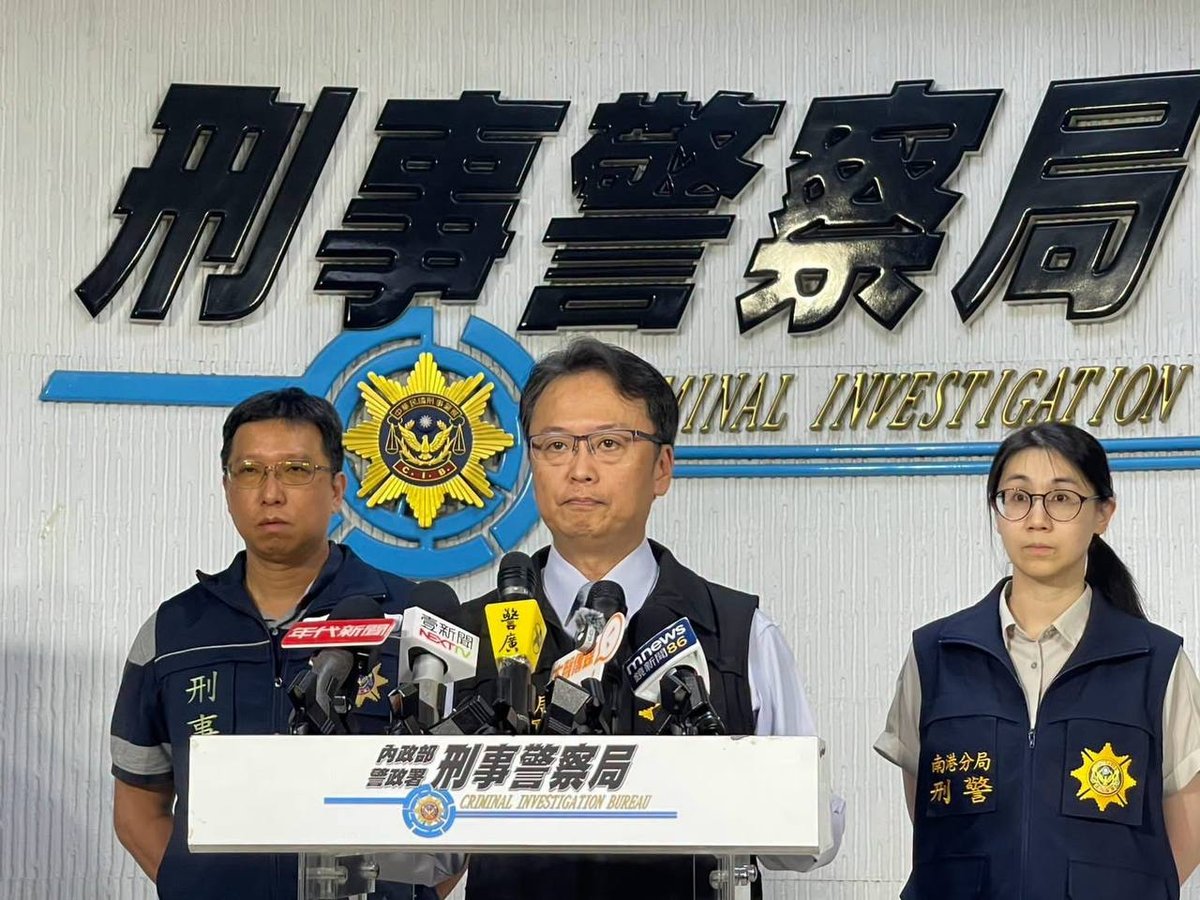 台湾警方破获跨境假交友诈骗 27人落网涉案金额超2千万