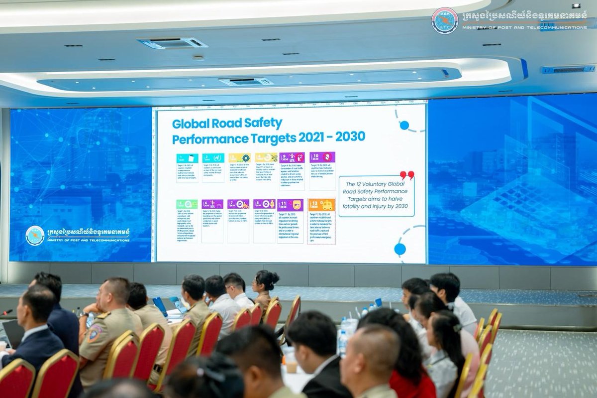 邮电部举办紧急电话系统研讨会 提升公共安全响应