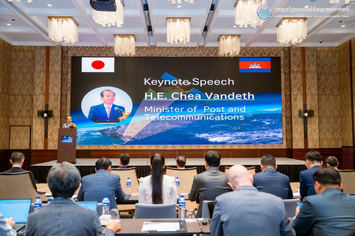 柬日共建太空经济网络 工业科技部推动数字化