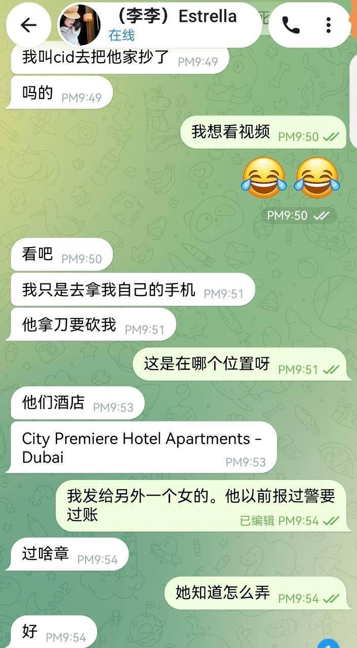 网友爆料称一名为王海峰的男子在西港从事非法拘禁