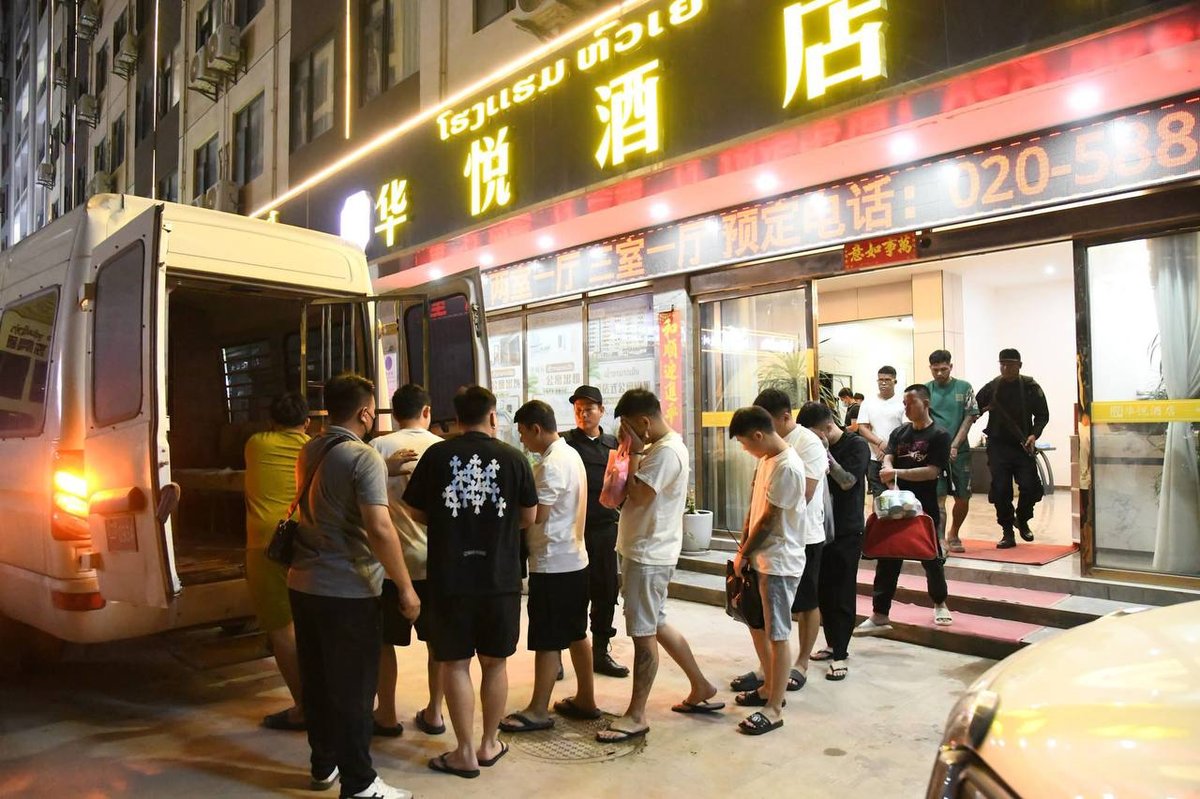 老挝万象突袭华悦酒店 抓获16名涉案人员缴获大量设备