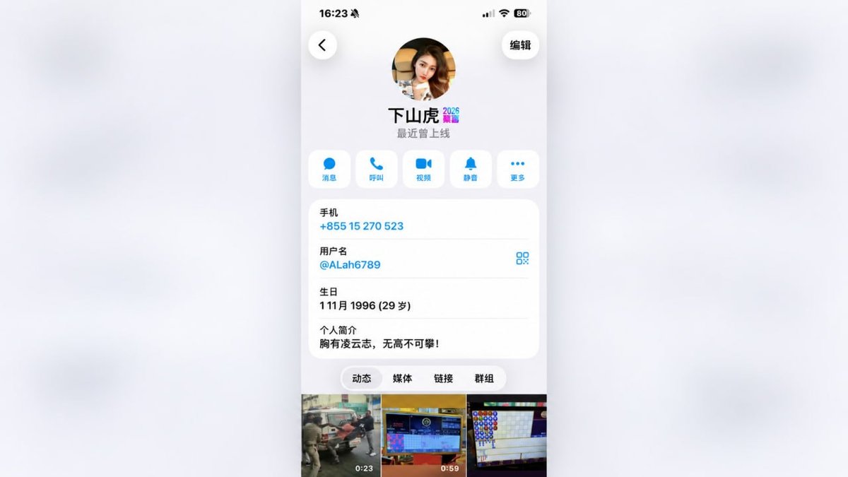 一名浙江台州籍商人在合作中拖欠1.46万美元货款,被合作方曝