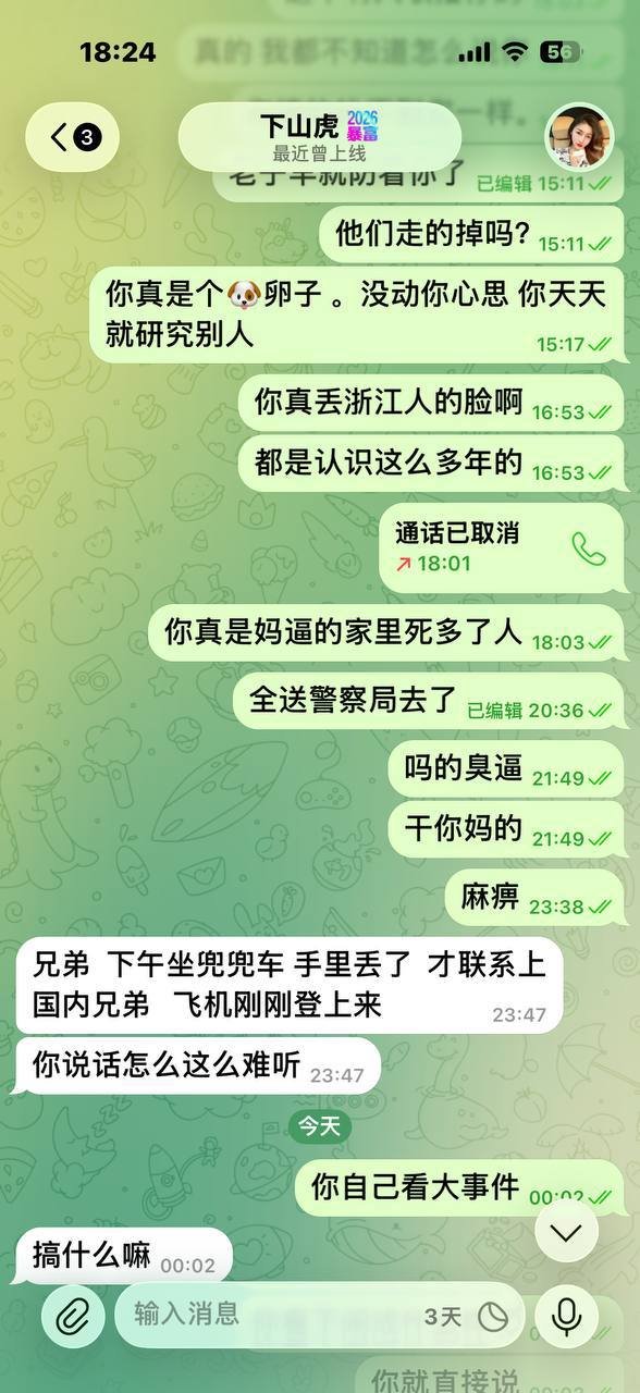 一名浙江台州籍商人在合作中拖欠1.46万美元货款,被合作方曝
