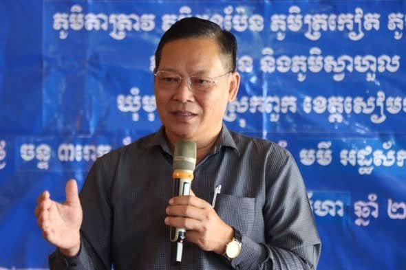 暹粒省ពួក县土地判决文件公示 呼吁民众核实