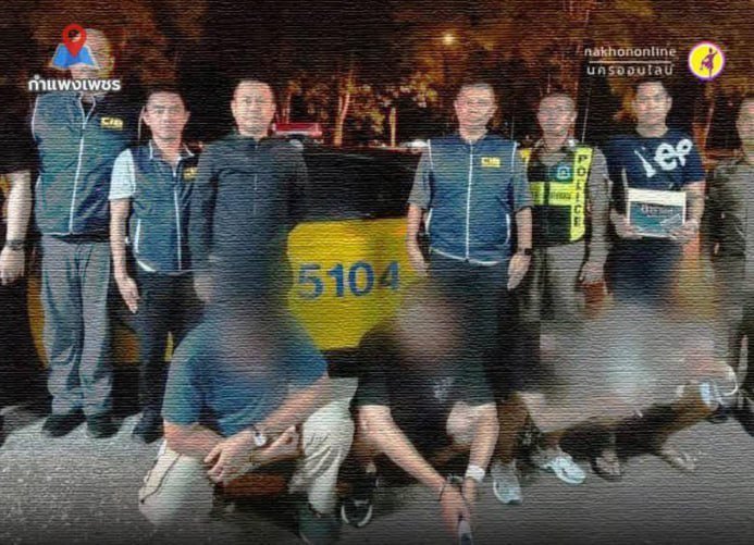 3名中国籍男子非法入境泰国被捕 涉嫌伪造车牌