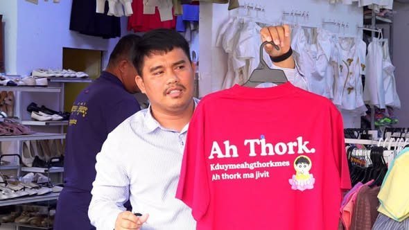 暹粒当局整治服装店不雅文字 维护社会道德