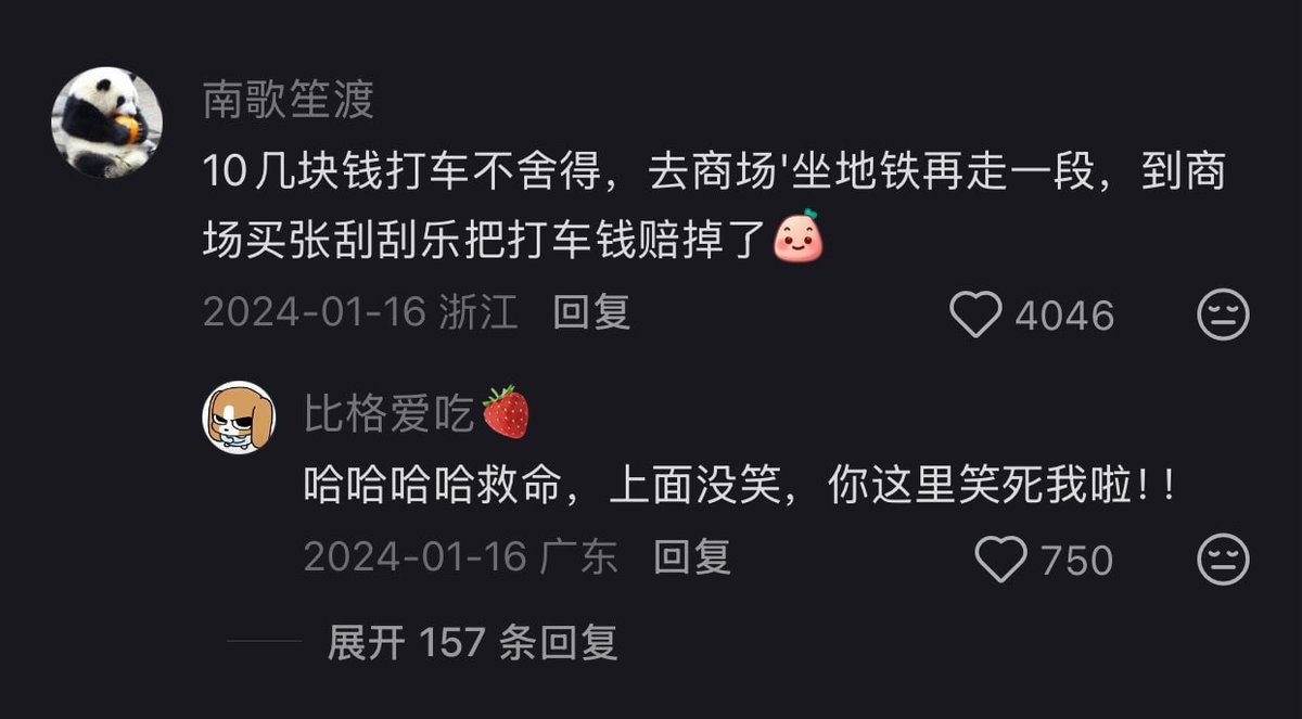 当代年轻人无效省钱行为盘点 省小钱花大钱现象频发