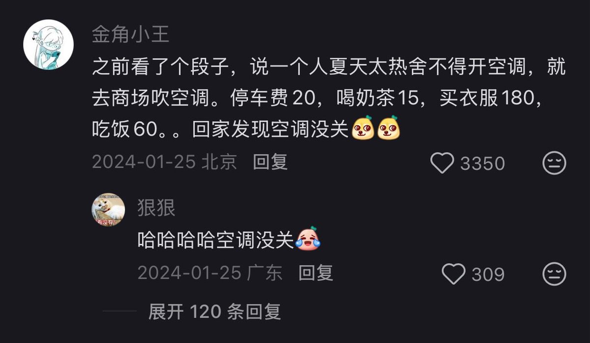 当代年轻人无效省钱行为盘点 省小钱花大钱现象频发