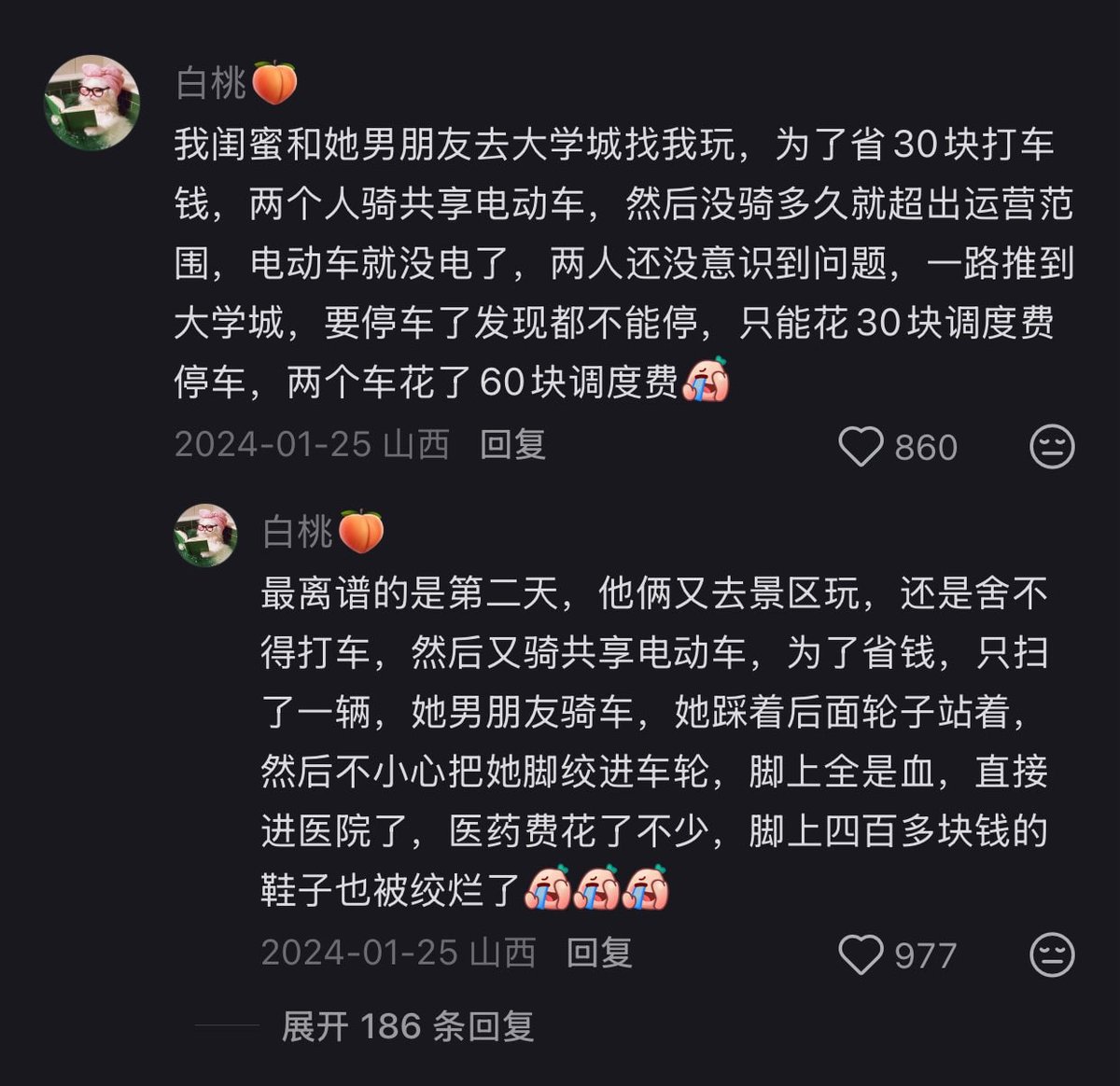 当代年轻人无效省钱行为盘点 省小钱花大钱现象频发
