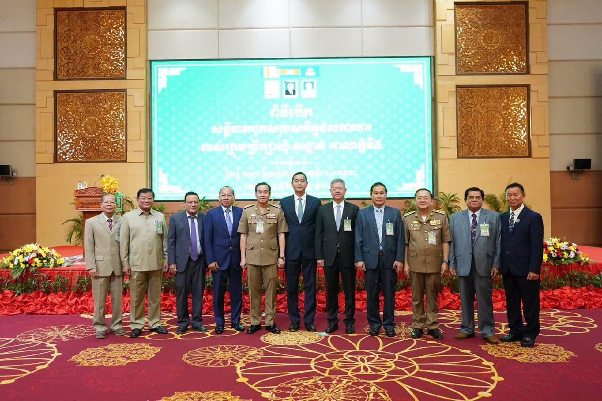 暹粒省政府举行会议,总结第五届乡分区理事会的工作成果,并发布