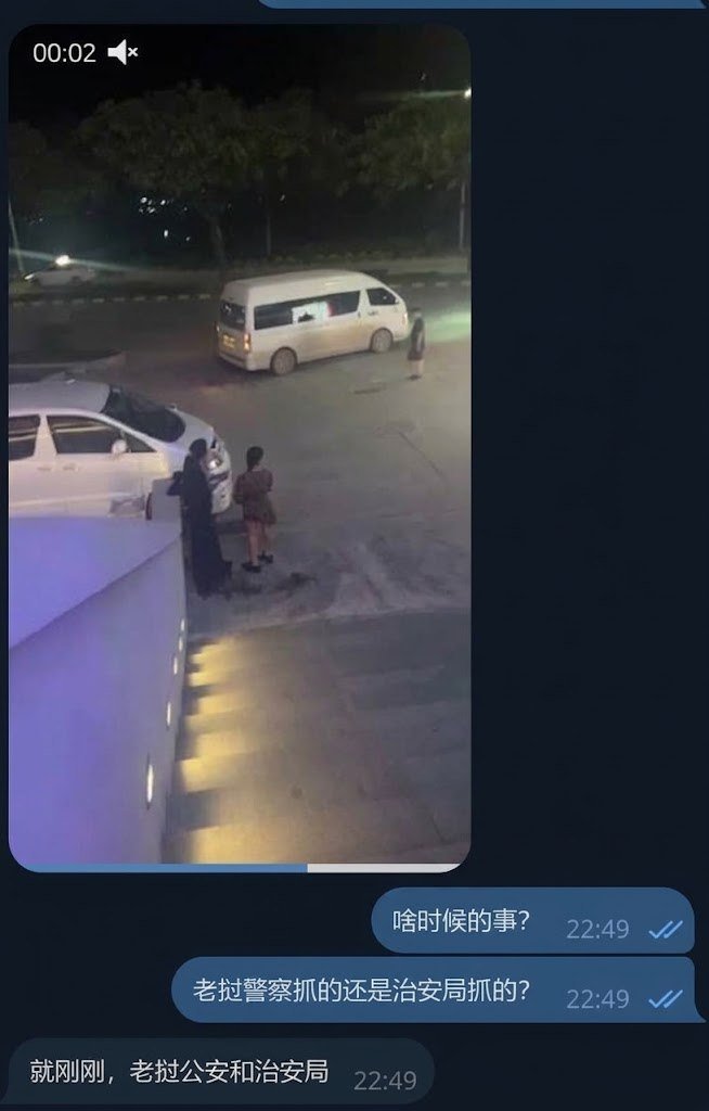 据网友反馈,老挝特区的福湘源酒店近日遭治安局及当地警方突袭,