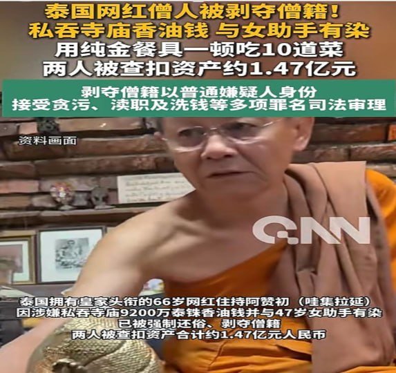 暹粒省即日起开展实弹演习 民众须远离演习区域