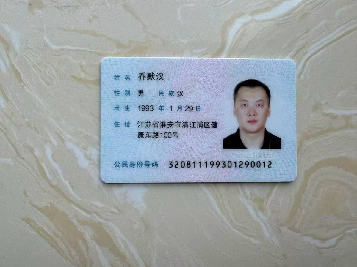 在柬华人发布寻人启事 称朋友被骗至缅甸园区