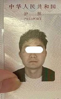 西港通道纠纷曝光 涉事人员被限期回款