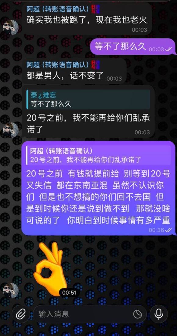 西港通道纠纷曝光 涉事人员被限期回款