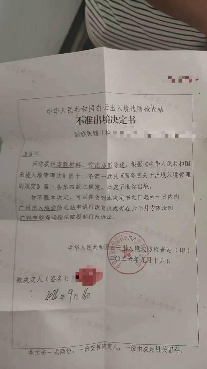 出境口岸查验收紧 务必如实申报行程细节