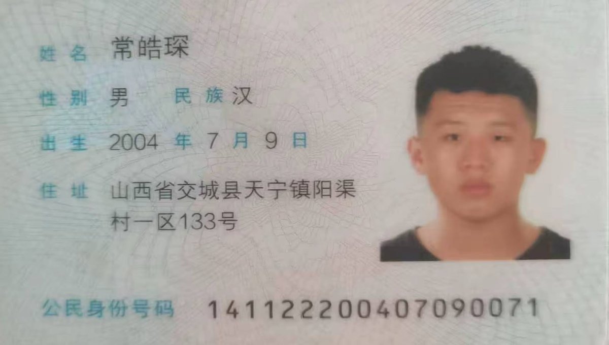 家属寻亲