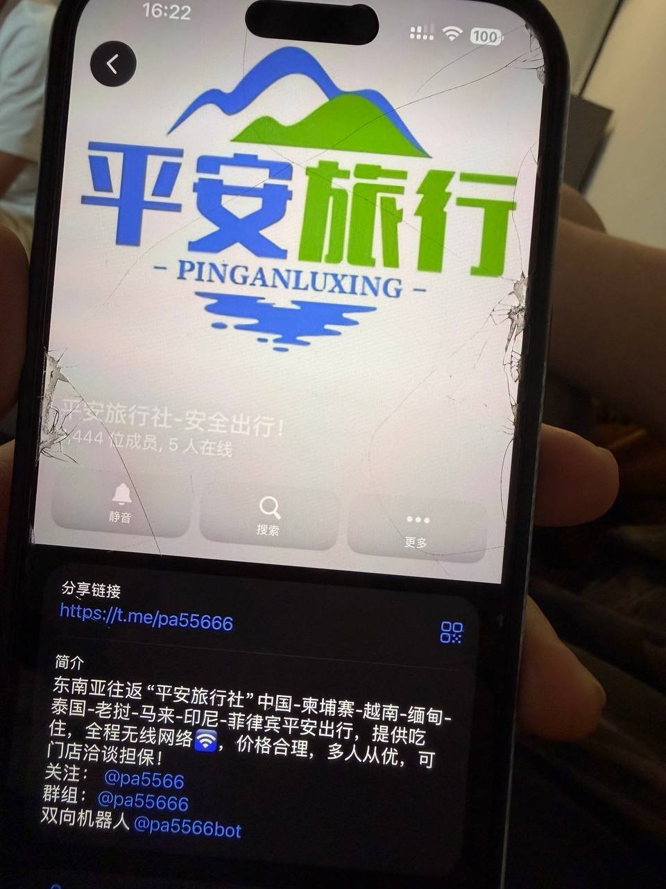 警惕回国小路骗局 骗子连环套路骗取钱财