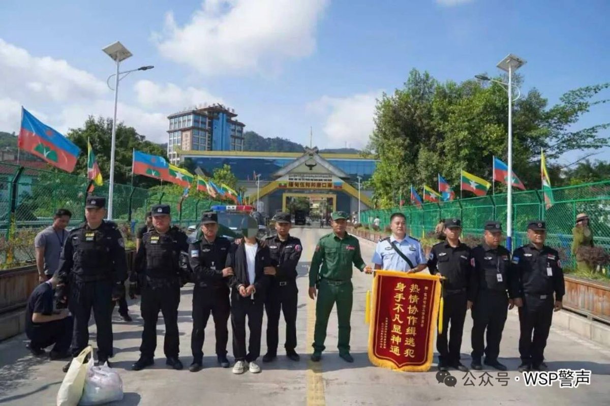 佤联军抓获一名中国籍在逃人员 并移交中方