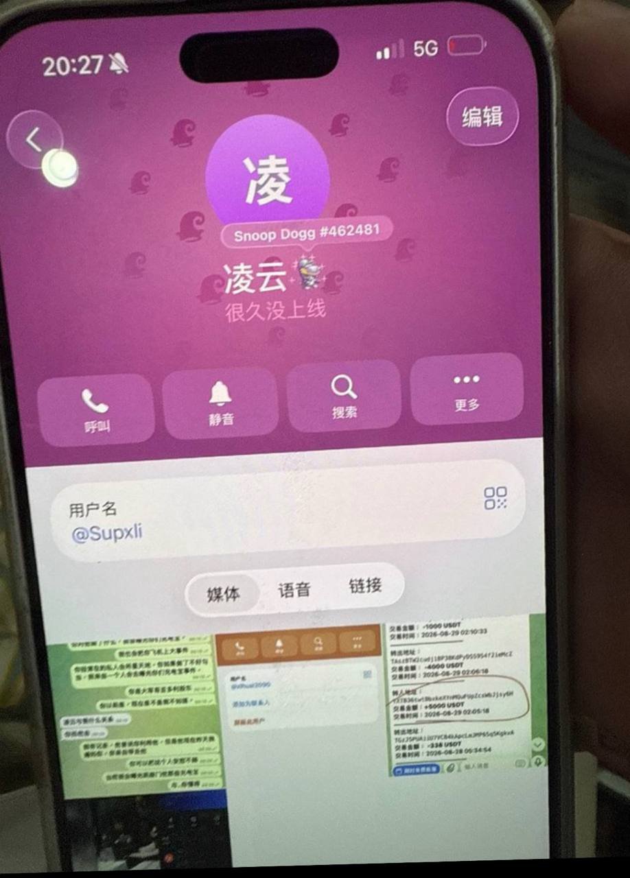 西港波贝警惕诈骗惯犯 冒充孤儿盗取财物