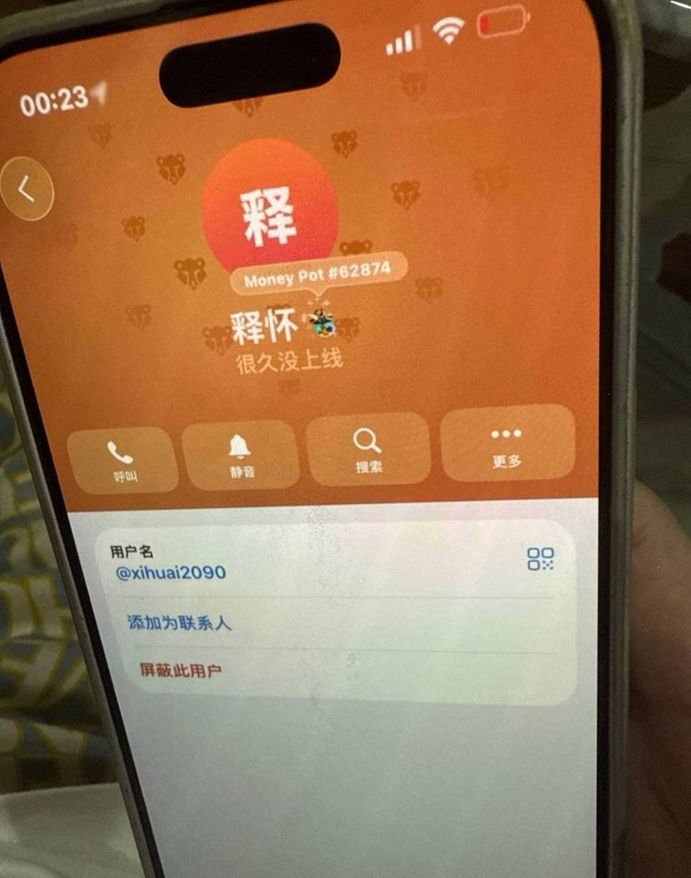 西港波贝警惕诈骗惯犯 冒充孤儿盗取财物