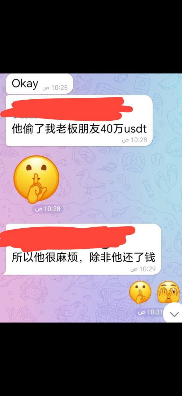 西港波贝警惕诈骗惯犯 冒充孤儿盗取财物