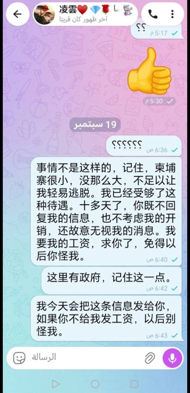 西港波贝警惕诈骗惯犯 冒充孤儿盗取财物